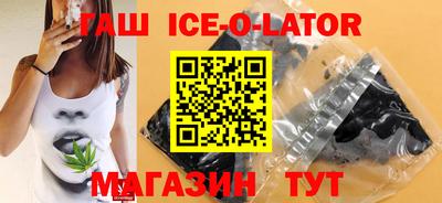 стафф Апшеронск