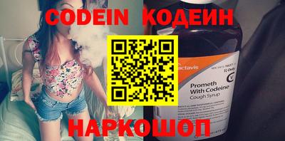 амф Балаково