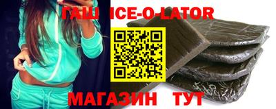 спиды Балашиха