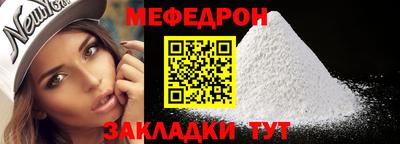 метадон Гусиноозёрск