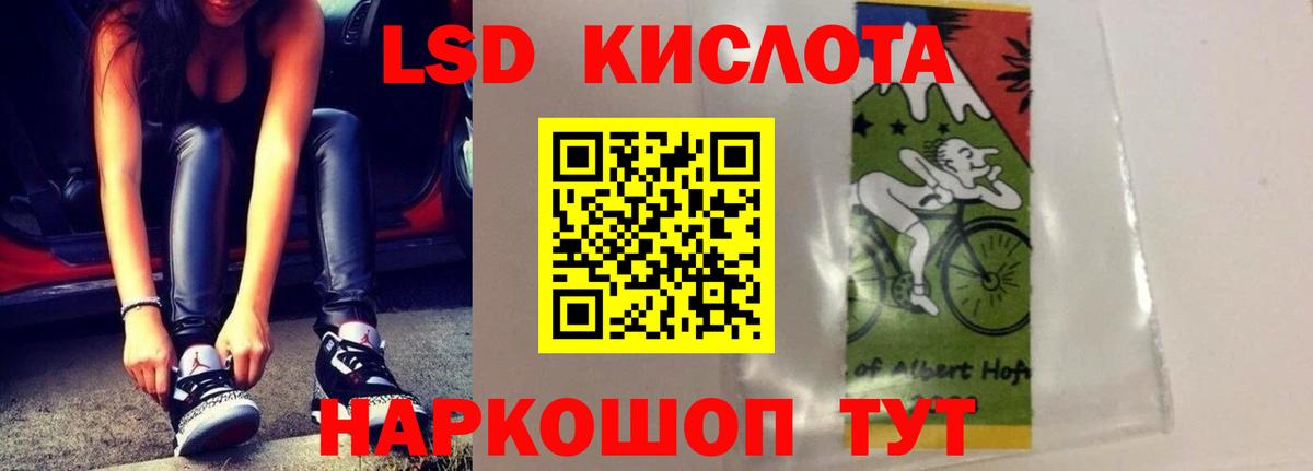 ЛСД экстази кислота Богородицк