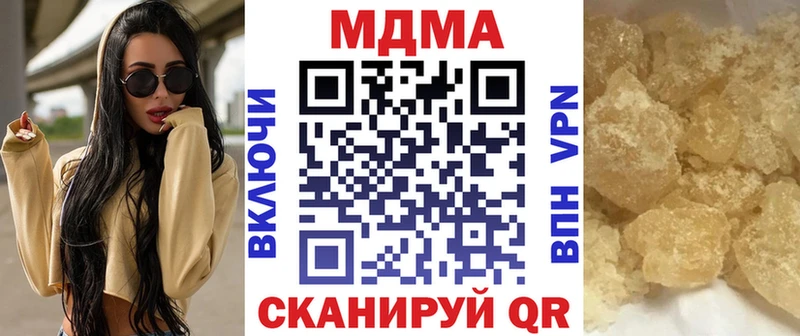 MDMA VHQ  Богородицк 