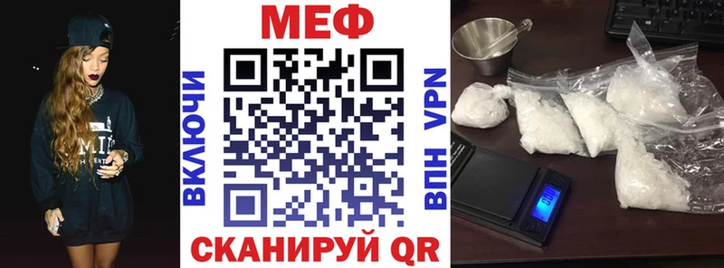 Мефедрон кристаллы  Богородицк 