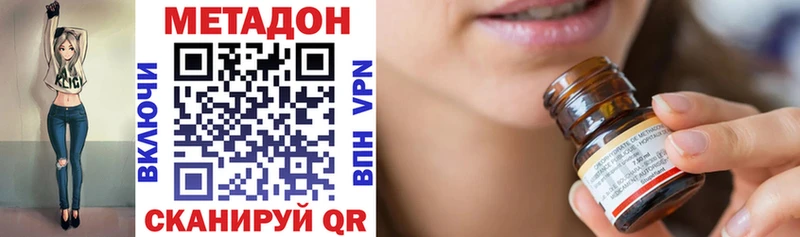 omg   где продают наркотики  Богородицк  Метадон кристалл 