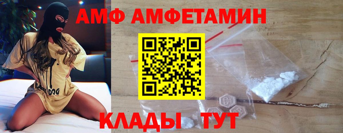 Метамфетамин кристалл  Вход с VPN  Богородицк 