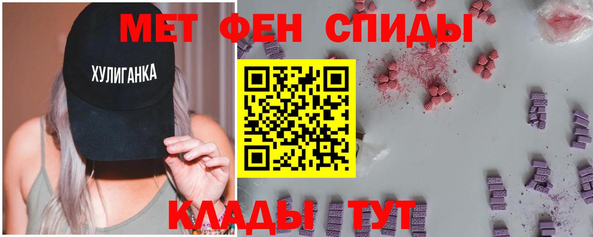 Первитин Methamphetamine  Первитин  Первитин Methamphetamine  Богородицк 