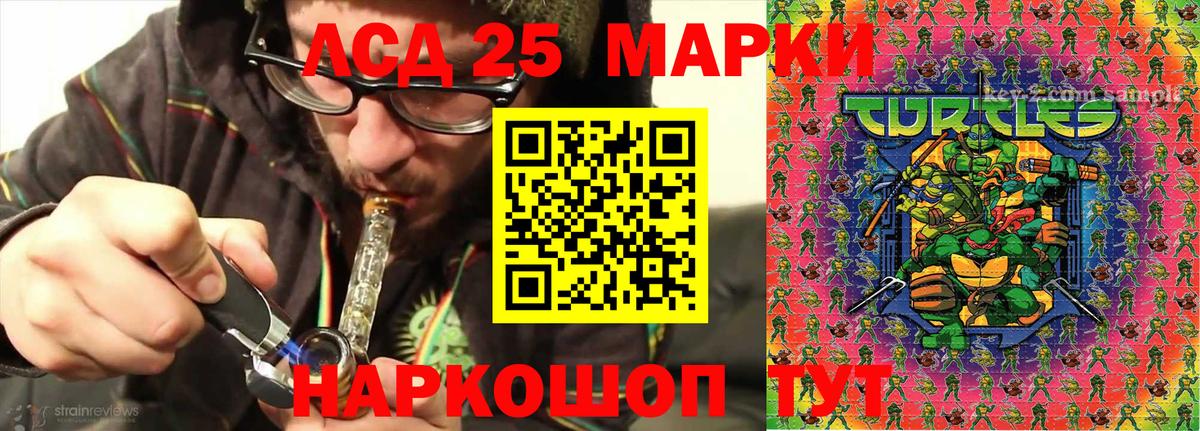 Марки N-bome 1,5мг Богородицк