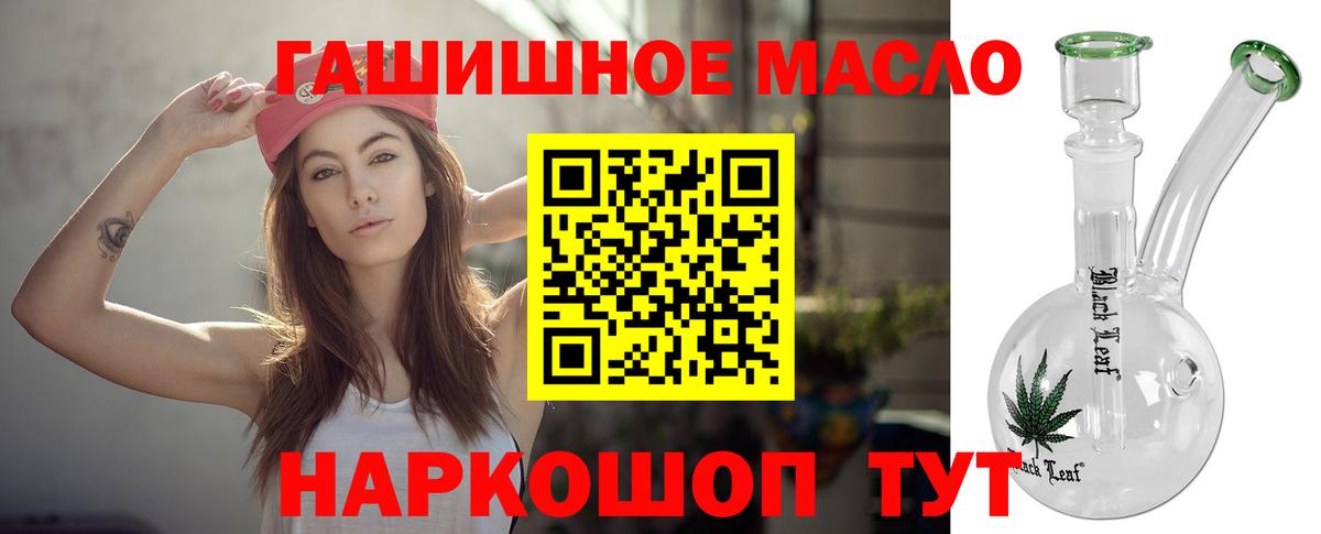 Дистиллят ТГК концентрат Богородицк