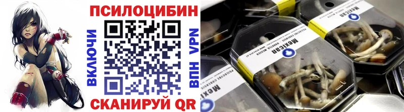 Псилоцибиновые грибы мухоморы Богородицк