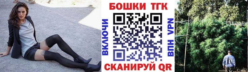 Шишки марихуана сатива Богородицк