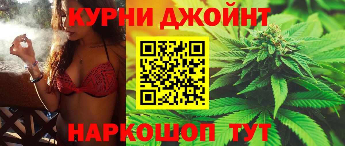 Бошки Шишки тримм  Каннабис OG Kush  Богородицк  МАРИХУАНА семена  Конопля тримм 