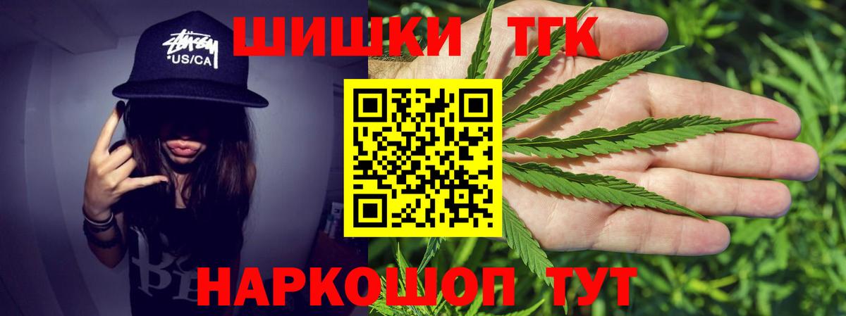 Каннабис SATIVA & INDICA Богородицк