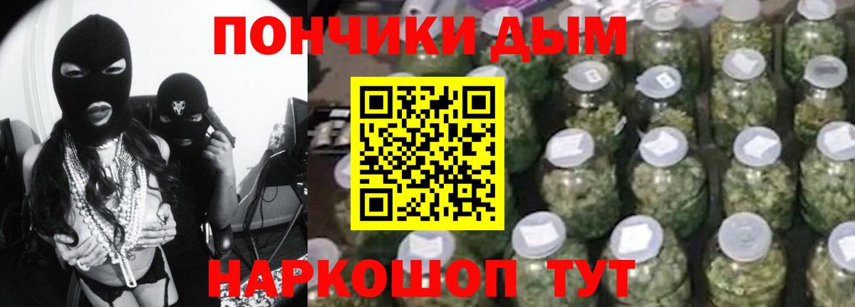 Бошки Шишки семена Богородицк