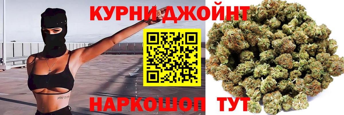 Шишки марихуана конопля  Конопля LSD WEED  Шишки марихуана индика  Богородицк  Бошки Шишки планчик  Вход с VPN 